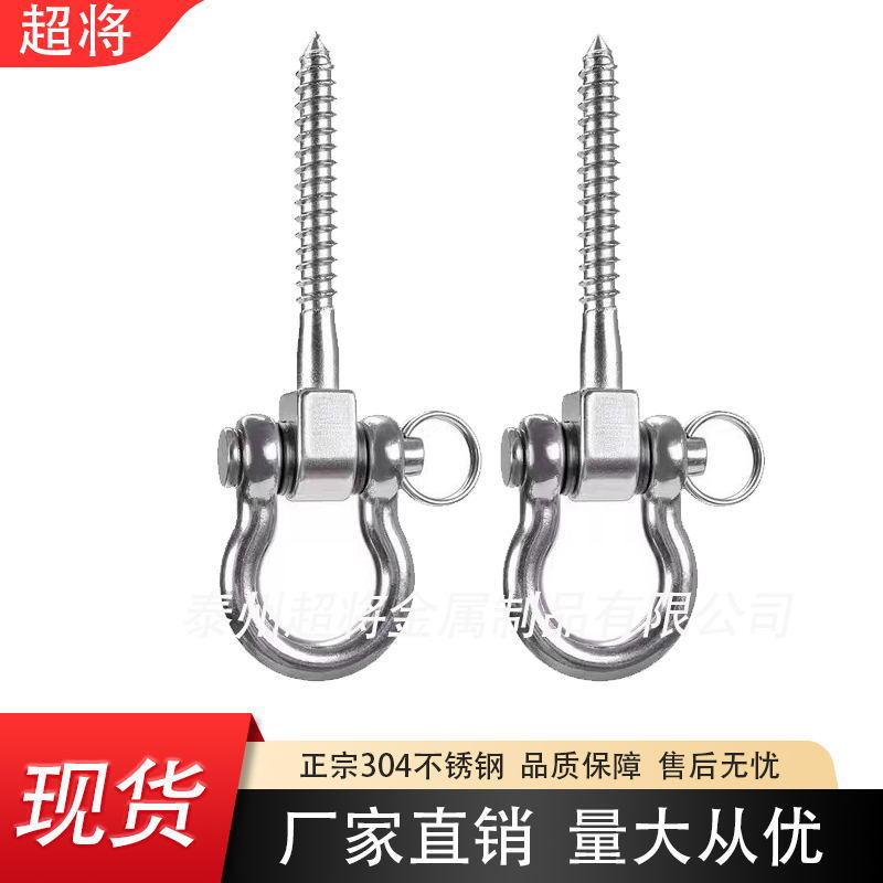 Accesorios de columpio al aire libre transfronterizo hamaca traje colgante de alta resistencia 180 ° swing bolsa de arena yoga hamaca gancho