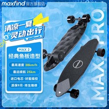 һMaxfindƷMax2Proֵ˫綯峵