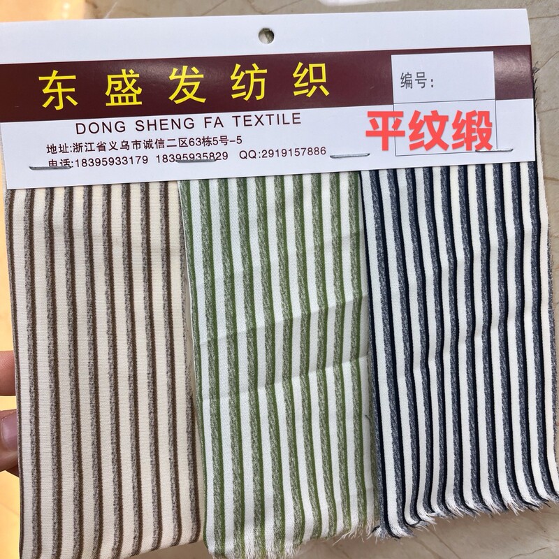 热卖条纹款平纹段雪纺布印花面料 制作大肠圈饰品服装面料 有垂感|undefined