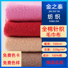 �F؛����ȫ��ᘿ�����ë����320g��ˮԡ�ی���Ƶꌣ��ë������