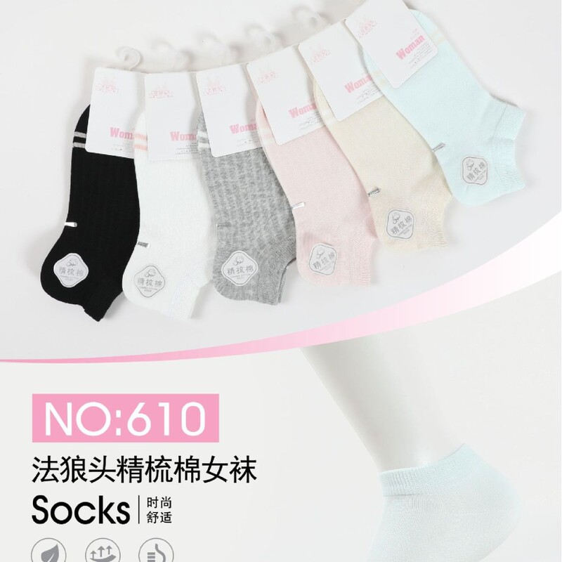 Fawangtou 610 Women's Combed Cotton Spring and Summer Thin Cotton Socks Low-Cut Socks All-Cotton Short Boat Socks Boxed Socks 12 Pairs Per Box