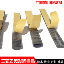 20*5mmEPDMԪұlzpl늙ܷlճAD͗l