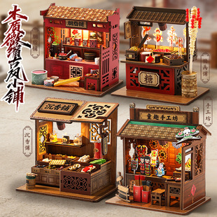 ���f����΢�sͯ�������ľ�|DIY�ֹ�С��ƴ�bģ�̓�ͯС�������