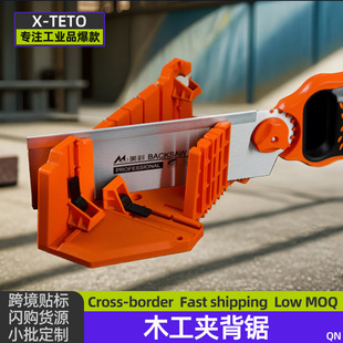 Folder saw�A���ľ���и��ʯ�ྀ45�ȶ���б���б䏙�ľ���