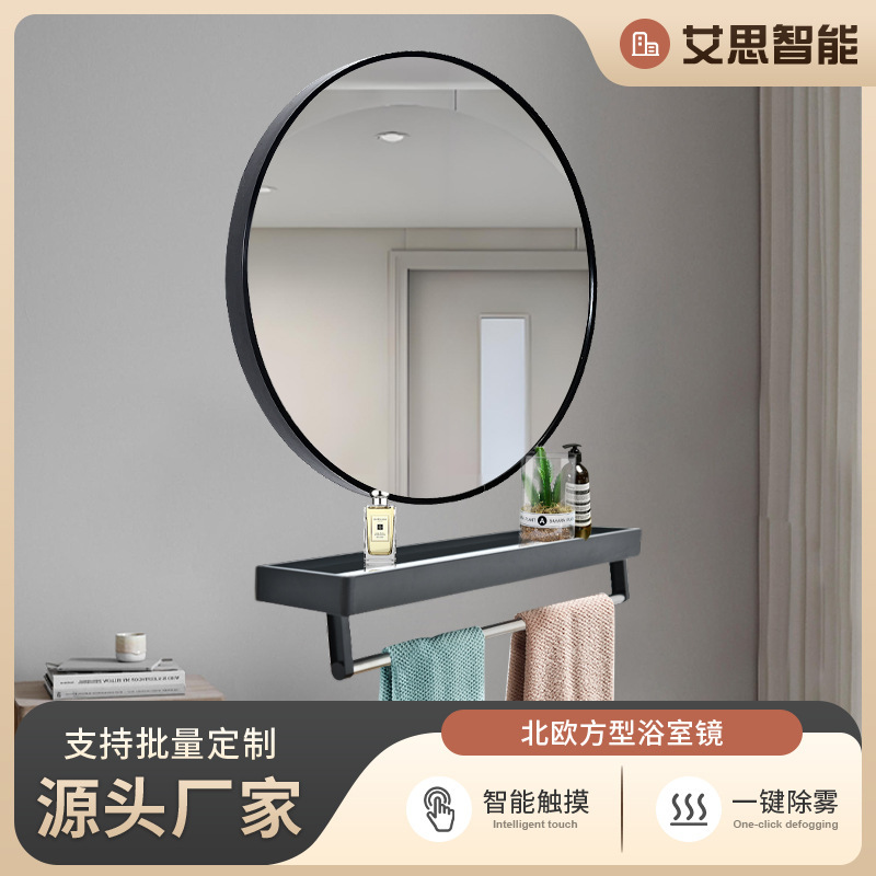 Toilet Wall-Mounted Mirror Cabinet, Direct Sales from the Manufacturer, No-Drill Installation, Round Mirror for Bathroom and Restroom Toilet Wall-Mounted Mirror Cabinet, Direct Sales from the Manufacturer, No-Drill Installation, Round Mirror for Bathroom and Restroom
