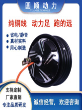 10������늄�܇�Ħ1000W1200W���b48V60V����Ť��늙C