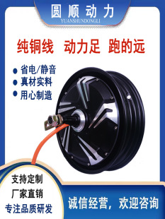 10������늄�܇�Ħ1000W1200W���b48V60V����Ť��늙C