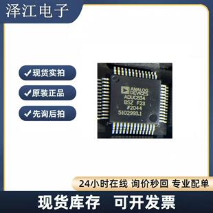 ADUC834BSZ QFP-52 ADUC834 ADUC834BS ΢������̎���� ���ϙC