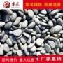 道路河滩园林黑色铺路石