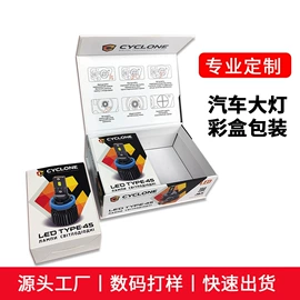 纸盒;创意礼品包装;茶叶包装