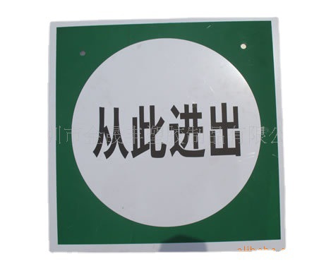 供应PVC塑料提示牌，PP印刷牌，PP指示牌 0.5mm厚PP写字垫板工厂