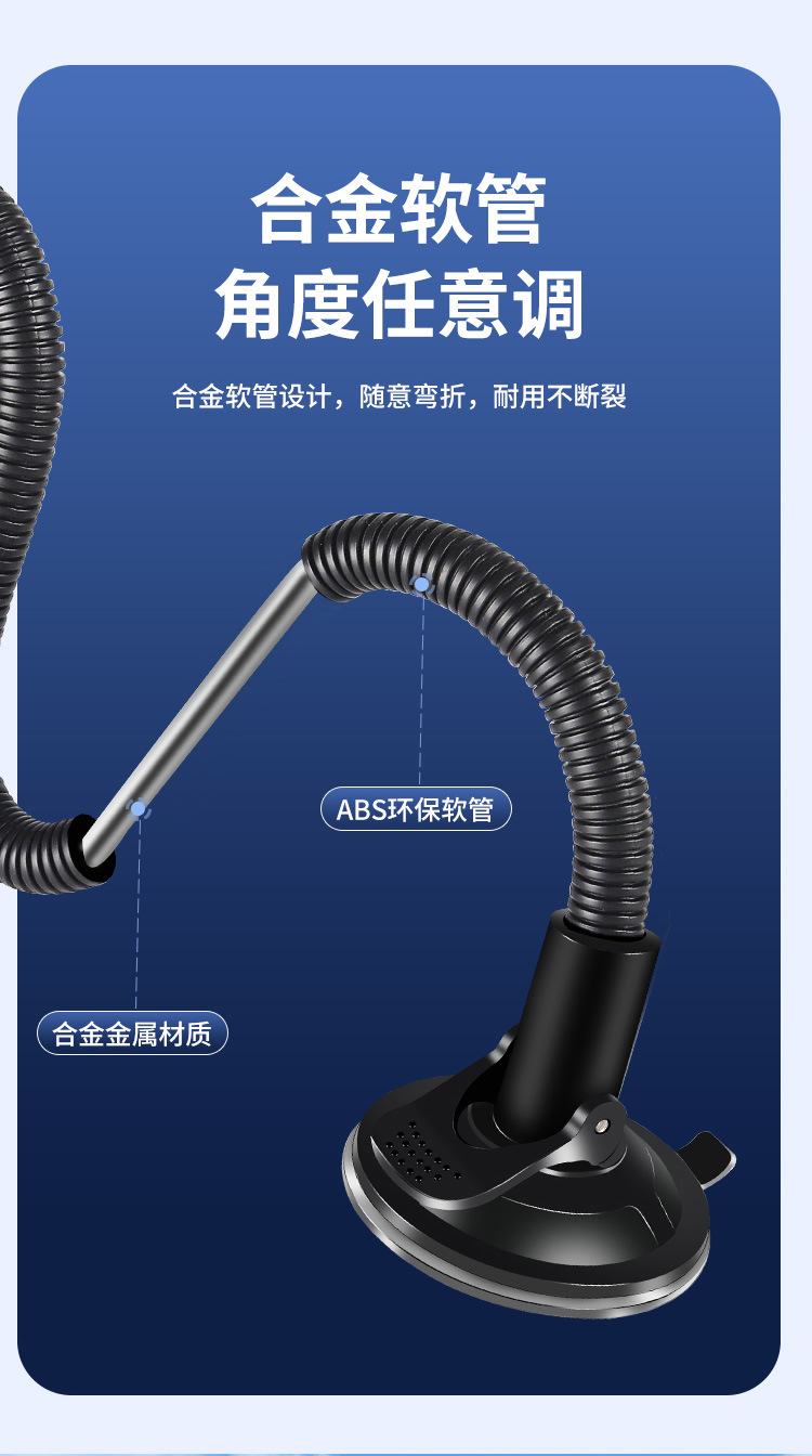 Car Mobile Phone Holder Extended Suction Cup Car Mobile Phone Navigation Fixed Special Large Truck Shock-Proof Support Bracket