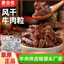 �ɺσ��L��ţ����125g/�����ɹ���ɫţ����ʳ�_����ʳ����ţ����