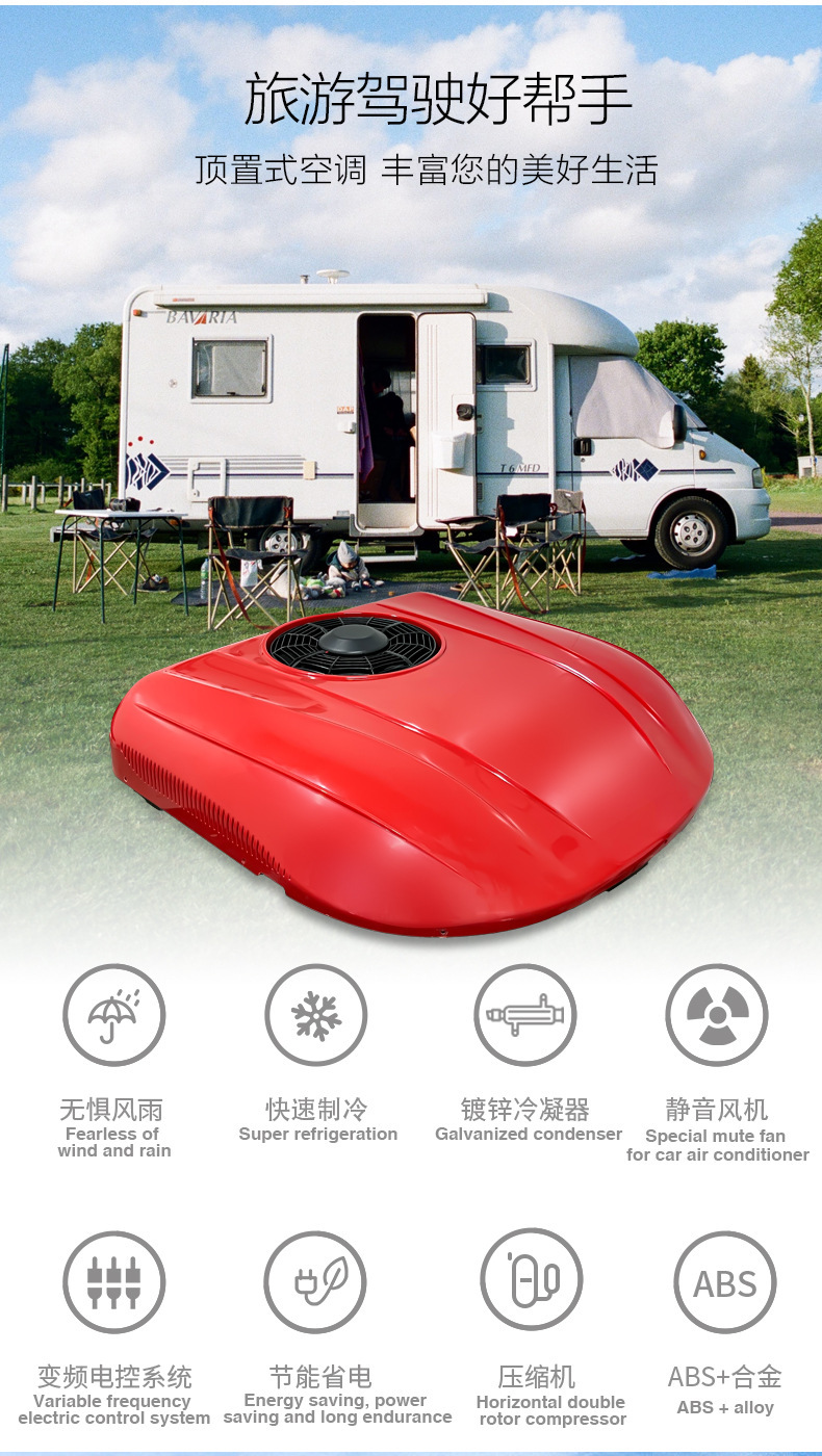24V Truck Air Conditioner Unit for RV Excavator Bus
