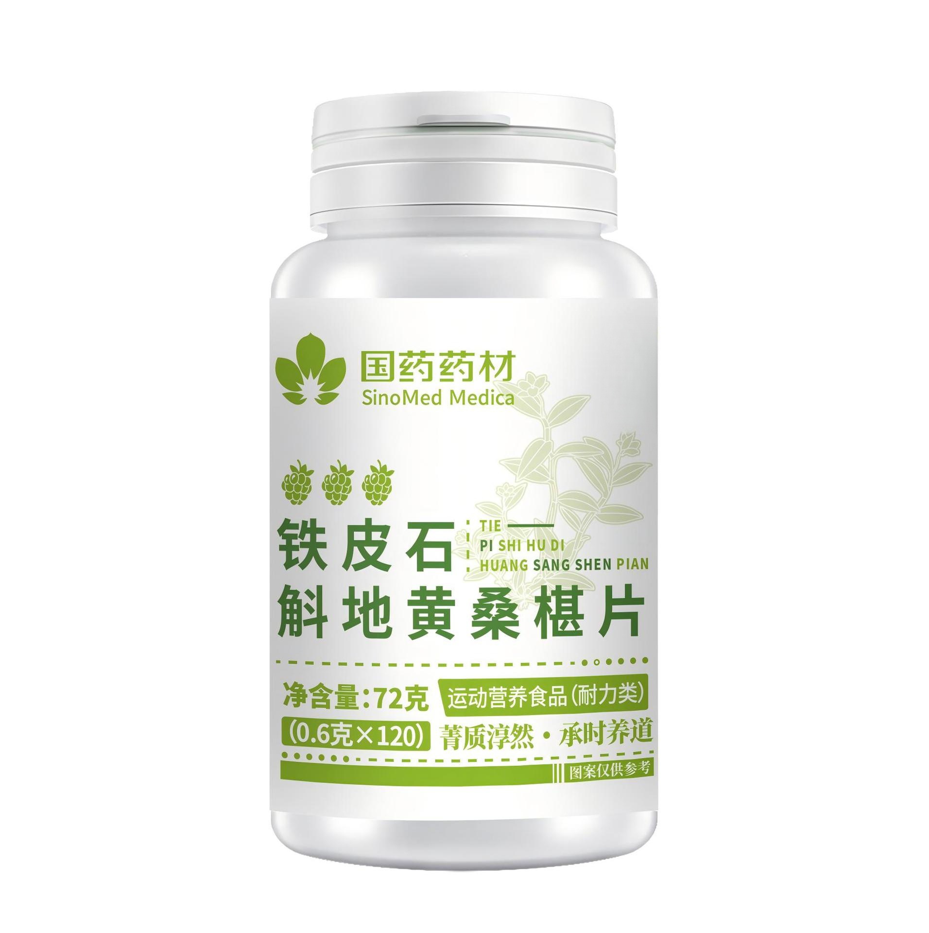 Cranberry Lactic Acid Bacteria Chewable Tablets 72g Bottle Herbal Wellness Candy for Men and Women quality and texture