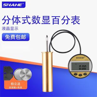 SHAHE Three-and-Split Digital Dial Indicator 0-12.7 Auto Glass Detection Electronic Indicator Calibration Table Vertical