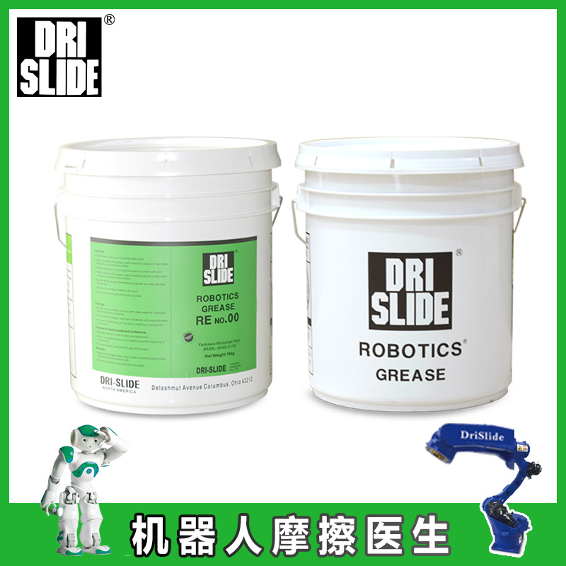 DRISLIDE OIL AX68替代BONNOC AX68发那科齿轮油A98L-0040-0233