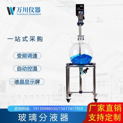 direct deal FY50L Stainless steel Dispenser Extraction device vacuum stir Glass Dispenser