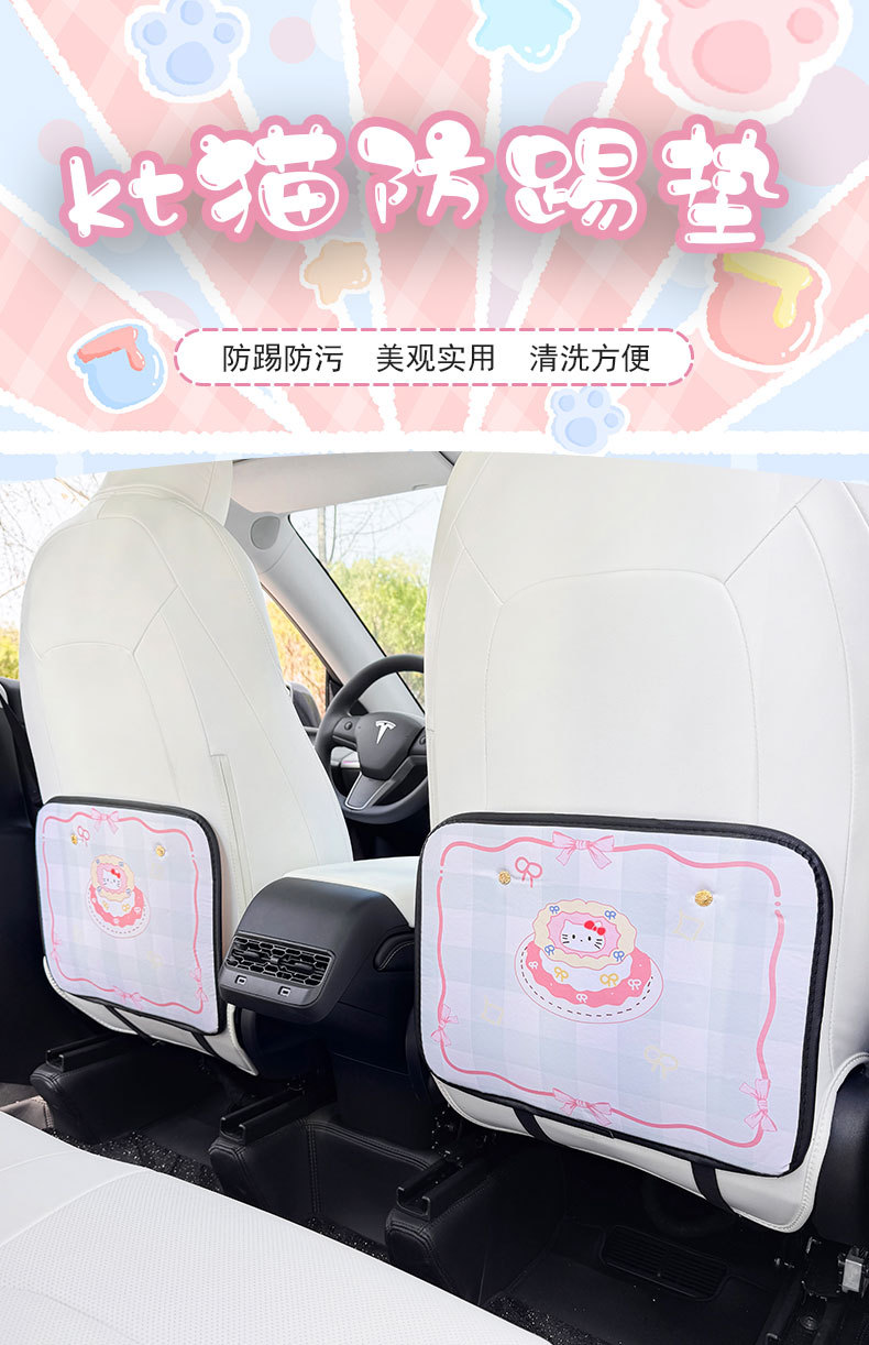 2024 Car Seat Cushion, Universal Seat Back for All Seasons, Cute Cartoon High-End Car Seat Back Anti-Kick Pad for All Seasons
