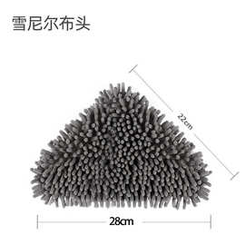 【厂家批发】纤维布免手洗大号三角平板拖把珊瑚绒雪尼尔替换布头