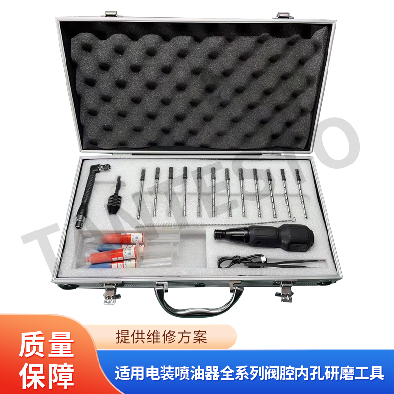 适用电装喷油器全系列阀腔内孔研磨工具喷油嘴其他