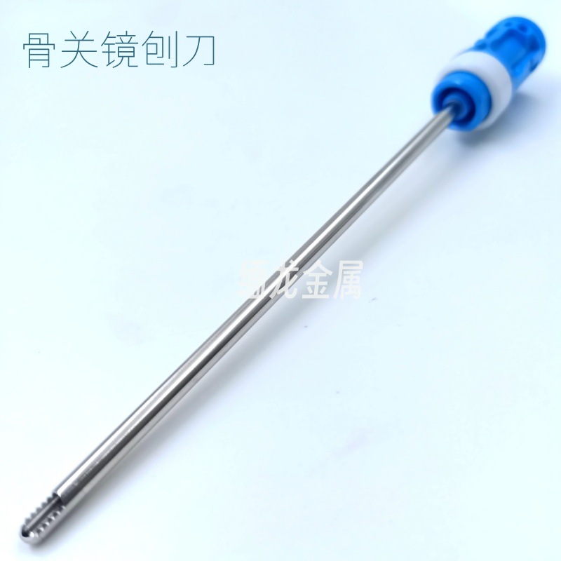 Electrodo de ablación de radiofrecuencia desechable de coagulación de plasma cabeza de cuchillo de cirugía de plasma de baja temperatura