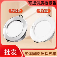 ledͲ��Ƕ��ʽ�컨���׼��ú�����ɫ׃������͏d����2025��