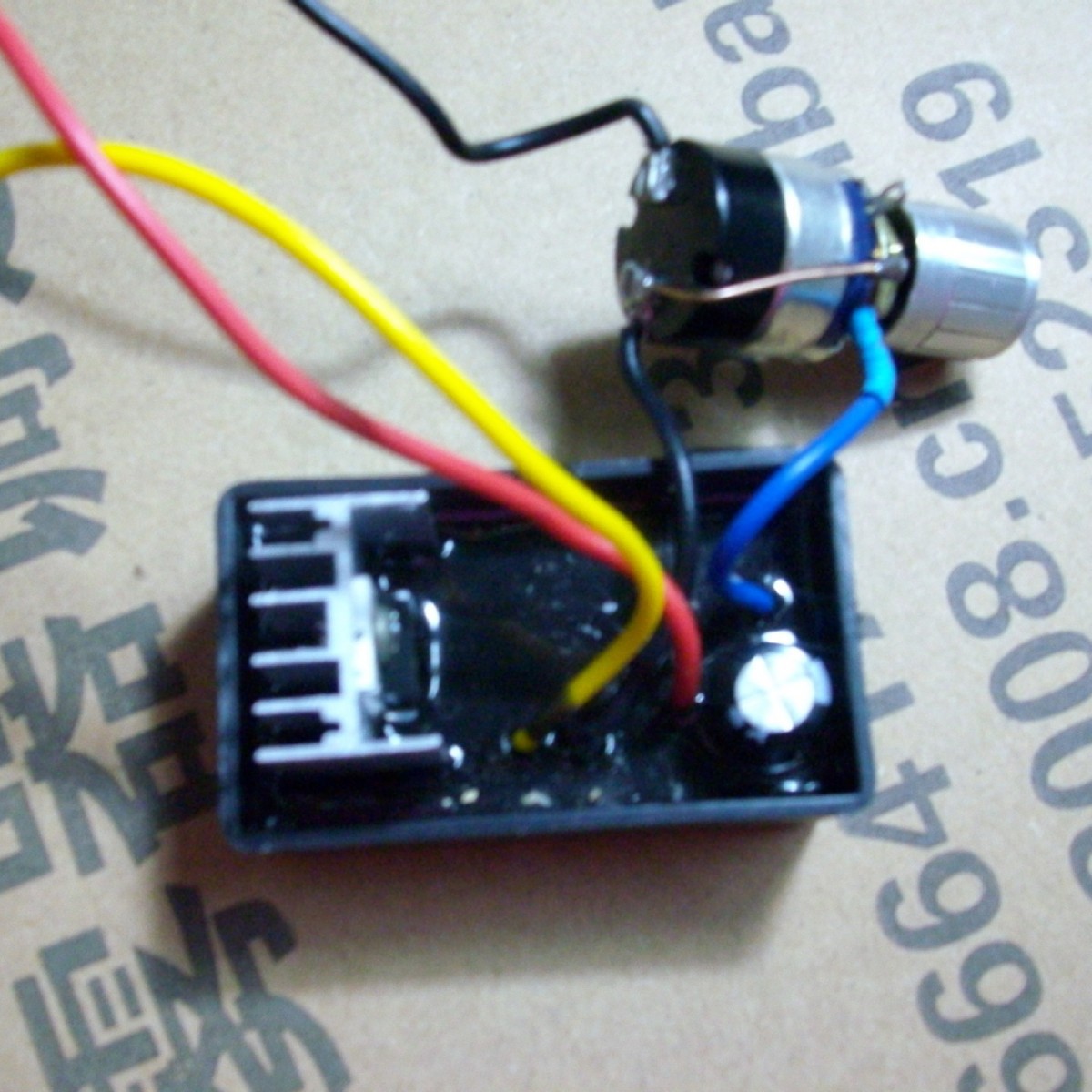 喷雾器配件/喷雾器调速器厂家制造变频专业厂家直销高效马达