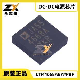 Ltm4668Aey # Pbf 49-Fbga 1.2A Output Array Four-Channel Dc/Dc Μmodule