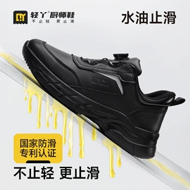 防砸防刺穿鞋;防静电鞋;其他足部防护