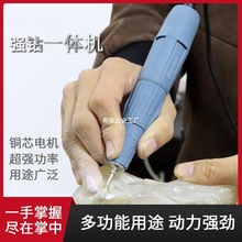 强钻M66便携式雕刻机牙机M55一体机M45木雕核雕玉石翡翠抛光打磨