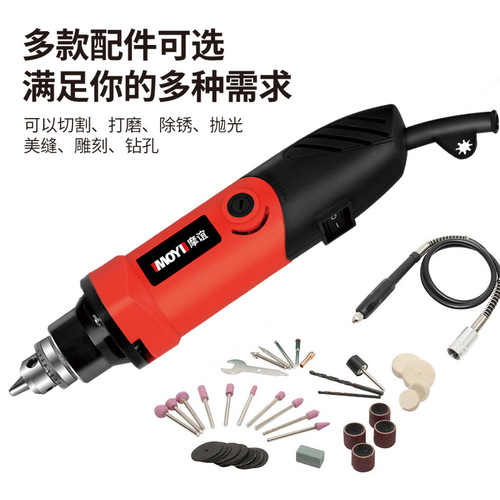 Electric grinder, straight grinder, grinding, cutting, drilling, root carving, polishing and rust removal machine, small tool, household light and portable