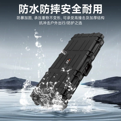 9843L Roof Box for Tank Roof box