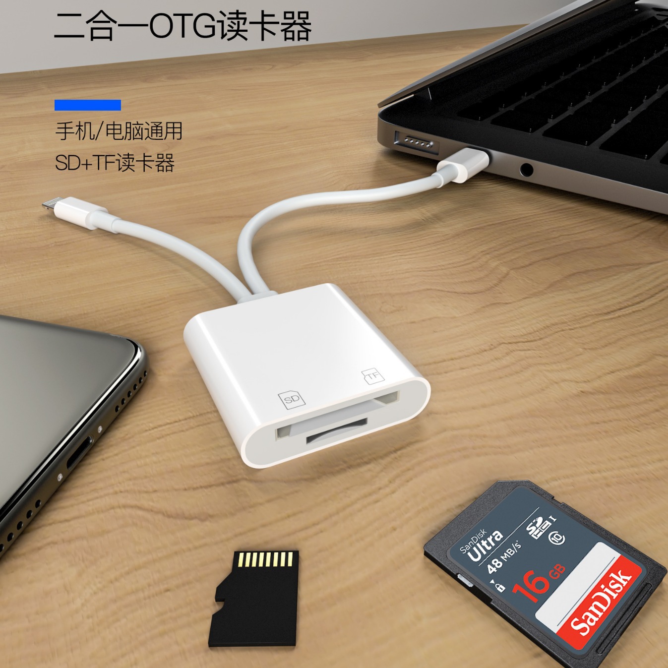 亚马逊双卡TF SD Card Reader 适用苹果iPad华为TYPE C手机读卡器
