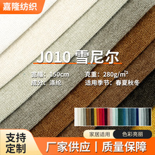 J010ѩ�᠖ɳ�l����280g��ɫȫ�����ѩ�᠖���ϼӺ����|��������