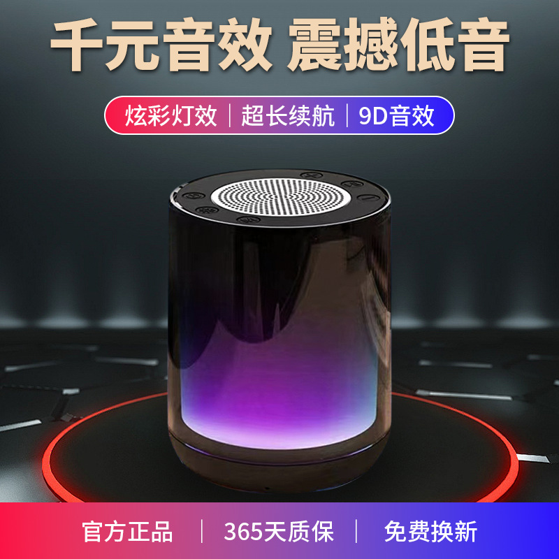 炫迈乐蓝牙音箱无线小音响家用收付款语音播报器高音质超重低音炮