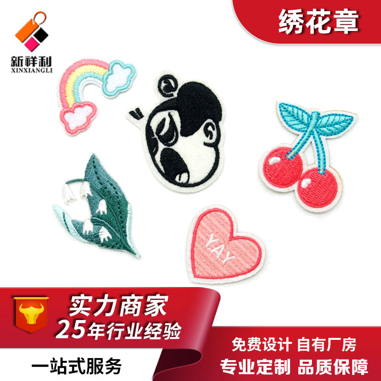 新款卡通布贴衣服包包鞋帽可爱补丁贴服装辅料背胶绣花章可设计