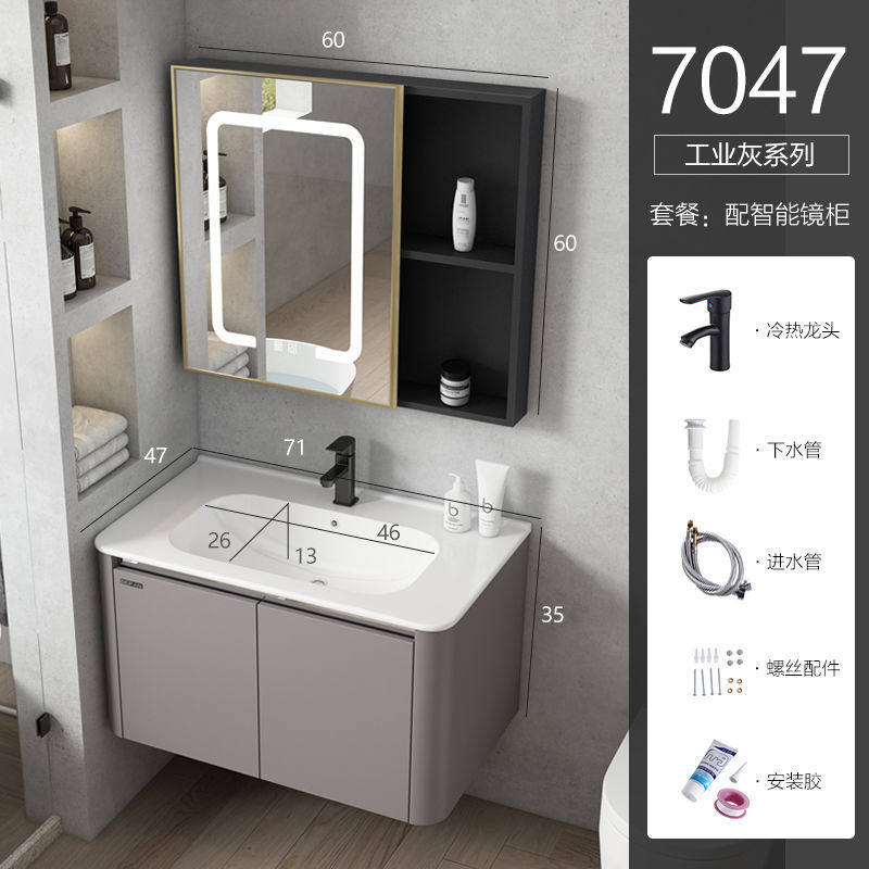 Gabinete principal de Gray-70CM 1197 + lavabo-con grifo + gabinete de espejo de niebla inteligente