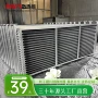 钢铝蒸汽定制烘干换热器