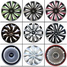 适用15寸大通大拿V1改装轮毂罩大通E30轮毂保护罩轮毂壳改装件