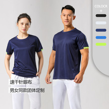 速干短袖男夏户外跑步t恤工作健身衣服训练T恤广告文化衫运动上衣