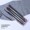 Metal paint straight rod 4 installation-texture black