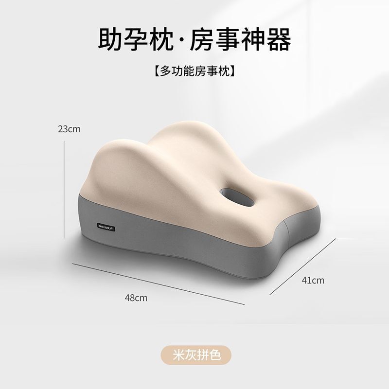 床头趴睡沙发靠垫床上臀部抬高多功能枕头屁股垫加厚半躺批发默认|undefined
