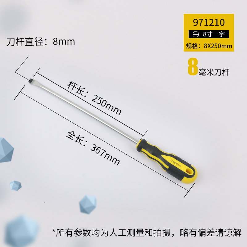 8 * 250mm acero de cromo y vanadio