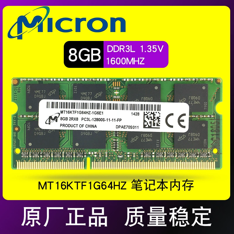 Магнезия DDR3L 8G 1600MHz PC3L-12800 модуль памяти ноутбука MT16KTF1G64HZ