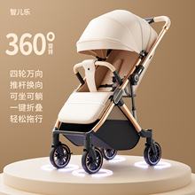 四轮婴儿车轻便推车一键折叠双向宝宝收车儿童减震手推车遛娃车