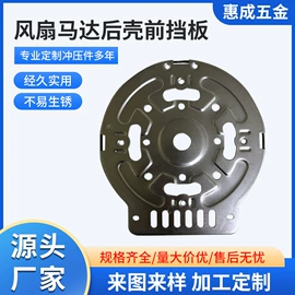 两季电器配件;冲压加工;其他塑胶零件