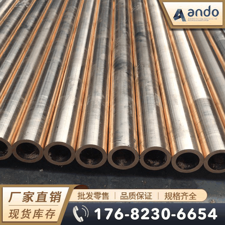 C1720铍铜管 铍青铜管 耐磨铍铜套 铍青铜套 锻打铍铜环 圆饼