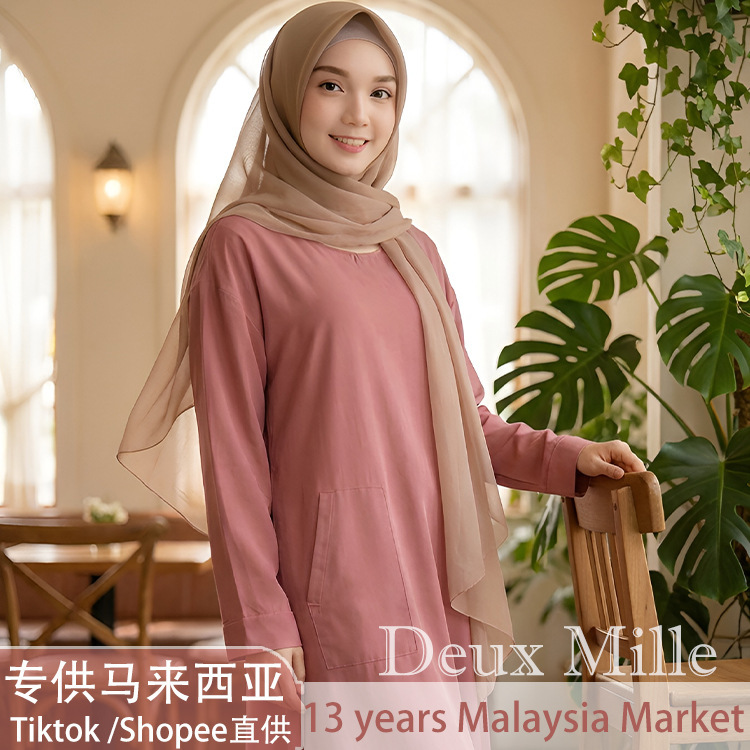 Cross-Border Tiktok Malaysian Clothing 2026 E-Commerce Hot-Selling High-End Solid Color Dress Plus-Size Robe Cross-Border Tiktok Malaysian Clothing 2026 E-Commerce Hot-Selling High-End Solid Color Dress Plus-Size Robe