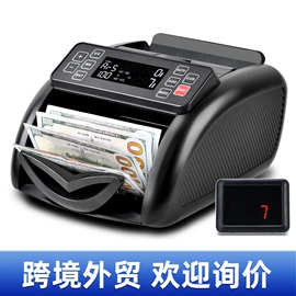 点钞机验钞机;商用点钞机;条码扫描枪